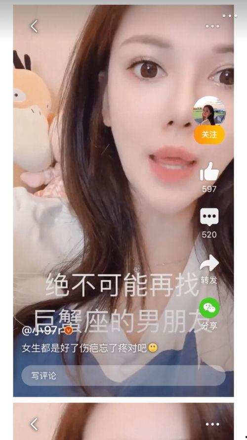 娱乐吃瓜前女友,揭秘吃瓜前女友背后的故事