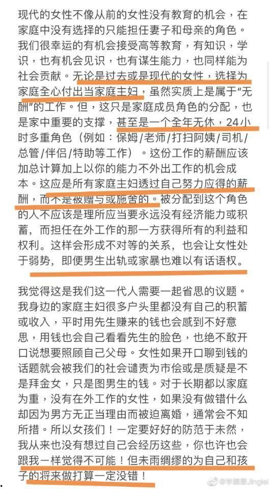 娱乐圈吃瓜群众英文缩写,Inside the Buzz: Unveiling the Entertainment Industry's 'Gossipers' Chronicles