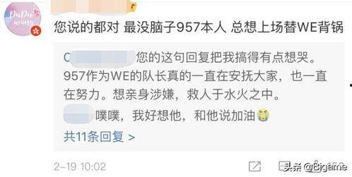 娱乐吃瓜酱知识怎么就进脑子里了,知识如何悄然植入脑海