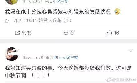 娱乐吃瓜骗局曝光,揭秘网络虚假新闻背后的真相