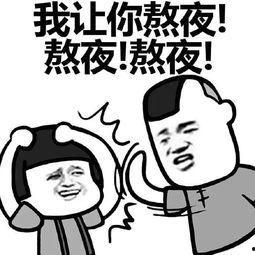 我就是个吃瓜群众图片表情包,笑对人生，轻松调侃