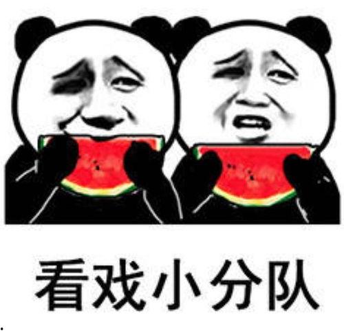 娱乐圈吃瓜壁纸动态图片,吃瓜壁纸带你一窥幕后真相