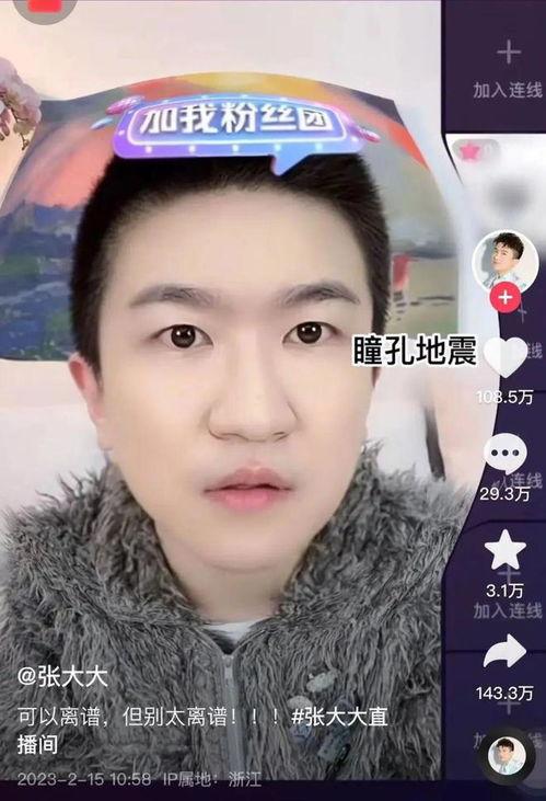 娱乐吃瓜语音直播间,揭秘娱乐吃瓜语音直播间幕后故事