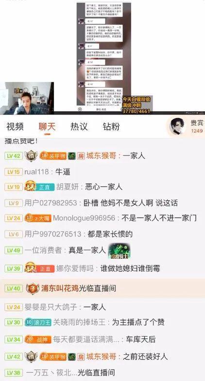 娱乐主播吃瓜内容是什么,娱乐圈幕后真相大曝光