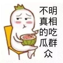 娱乐吃瓜酱失眠,揭秘娱乐圈幕后故事