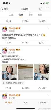 吃瓜娱乐圈代号,揭秘“吃瓜群众”背后的故事