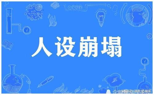 娱乐吃瓜宣传片,揭秘娱乐圈幕后故事