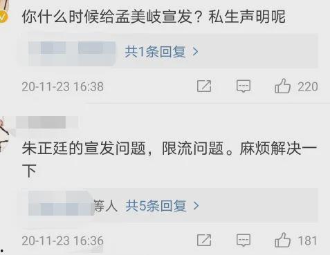 娱乐吃瓜酱评论区微博,揭秘娱乐圈幕后故事，网友热议不断！”