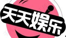 娱乐八卦吃瓜总汇421,揭秘421事件背后的真相与幕后故事