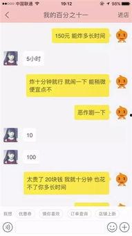 娱乐吃瓜群名称大全霸气