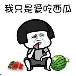 吃瓜娱乐你我他,娱乐你我他背后的故事