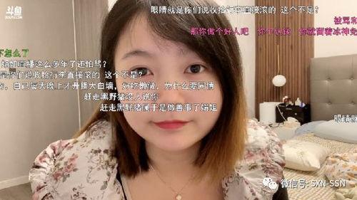 娱乐主播吃瓜内容是什么,娱乐圈幕后真相大曝光