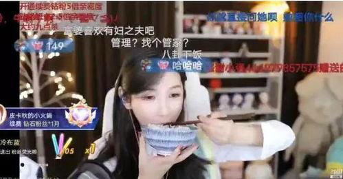 娱乐主播吃瓜内容是什么,娱乐圈幕后真相大曝光