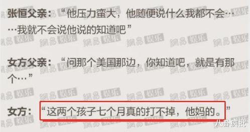 娱乐圈吃瓜名词,揭秘明星们的甜蜜与苦涩