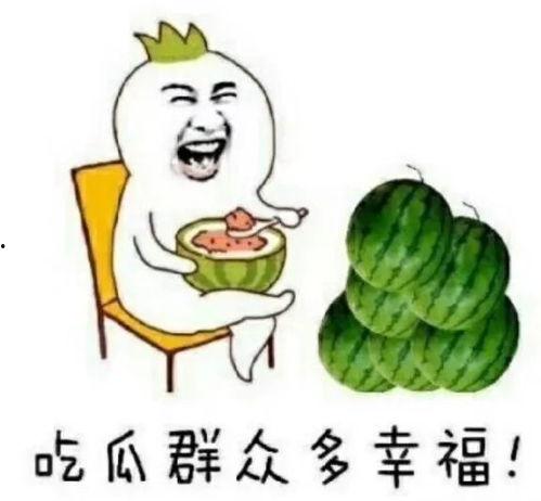 娱乐圈吃的瓜,揭秘明星们的幕后故事