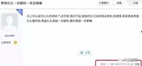 娱乐吃瓜闺蜜视频下载,闺蜜视频下载背后的吃瓜故事
