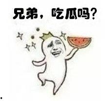 吃瓜是什么表情,揭秘网络流行语背后的趣味与内涵