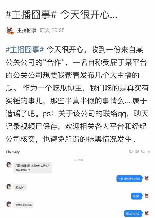 免费吃瓜群众爆料网站在线观看,在线观看，畅享海量资讯